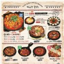 포차천국서정 네이버블로그