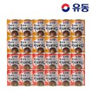 유동 이미지