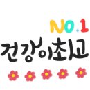 효마을마트