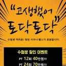 청담사우나헬스 네이버블로그