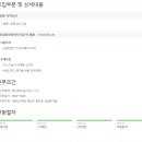 (주)스페이스솔루션 이미지