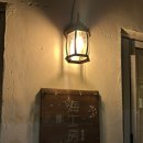 해공방 | 상수 일식 해공방