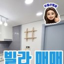 임학공인중개사사무소 이미지