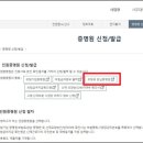 고용과산재
