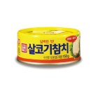 한성참치