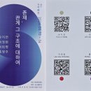 봉산2로 티스토리