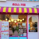 핑크트럭츄러스 네이버블로그