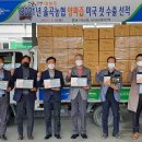 율곡농협 농산물산지유통센터 이미지