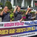 삼원실업