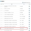 세무회계공존 이미지
