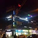 본 당구클럽 이미지