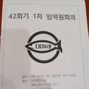 파랑도복집