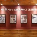 크라운호프 순천신대점