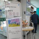 연산1동 행정복지센터 이미지