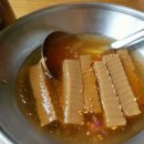 곤드레밥집 중동점 이미지