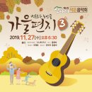 산나래 이미지