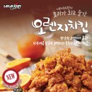 네네치킨 중앙점 이미지