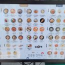 김가네 고덕강일점 이미지