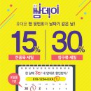 월드크리닝 이미지