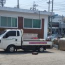 한일전기공사