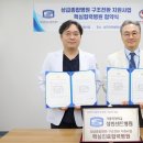 성모척관병원 이미지