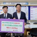 원예농협협동조합 이미지