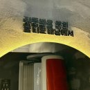 KS안경 | 여름 피부관리 몰디브태닝 마산합성점 화이트태닝 후기