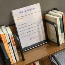 셀독24스터디카페신곡점 이미지