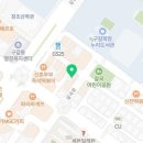꼬꼬방집으로삼겹용인 이미지