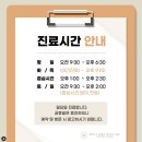 방이서울치과의원 네이버블로그