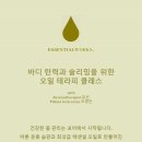 에센셜웍스 이미지
