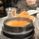 신가네곱창구이 이미지