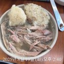 희스크린골프 | 25.08 여름이였다