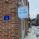 르디브 | 평택 비전동 피부관리 르디브에스테틱 3V윤곽 하이푸리프팅 후기