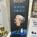 경하프라자약국 이미지