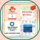 대구이용사학원 SBS뷰티스쿨의 차별화된 교육! 이용사 국가자격증의 모든 것 왜관미용학원 이미지