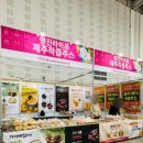 럭키패밀리창원 이미지