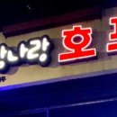 너랑나랑개랑 이미지