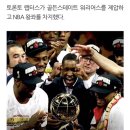 토론토, 골든스테이트 꺾고 NBA 챔피언…창단 첫 우승 이미지