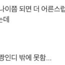 삼형제다락방 이미지
