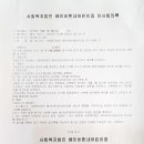 베이비한내어린이집 이미지