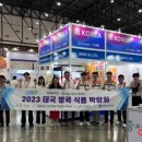 (주)금강비엔에프 이미지