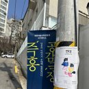 임대장오산 이미지