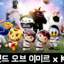 미르 PC | MMORPG 모바일게임 레전드 오브 이미르 x KBO 콜라보 안내 및 후기