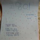 미리내지역아동센터 이미지