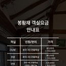 공주한옥게스트하우스
