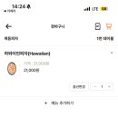 계동피자 이미지