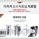 해들인의원 이미지