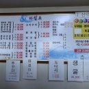 전라도반찬 네이버블로그