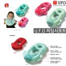 (가격내림) 에시앙 범보의자, 유니클로 베이비 신생아 바디슈트, UFO 젖병지지대 팔아요. 이미지